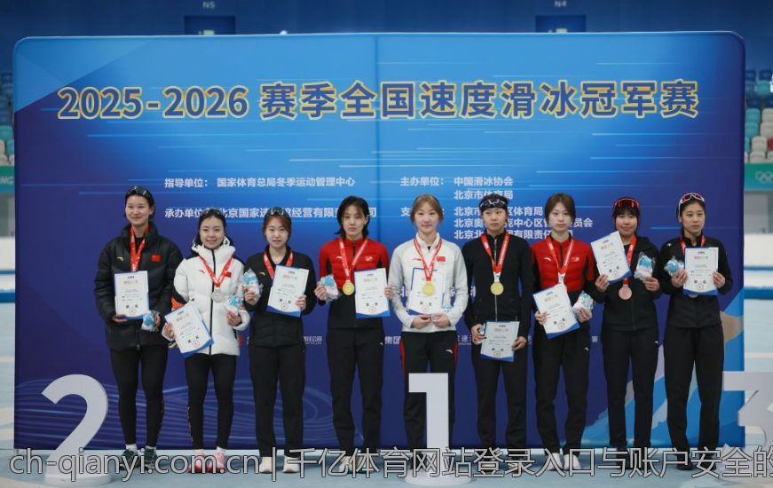 千亿体育网站登录入口与账户安全的关系