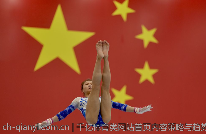 千亿体育类网站首页内容策略与趋势分析