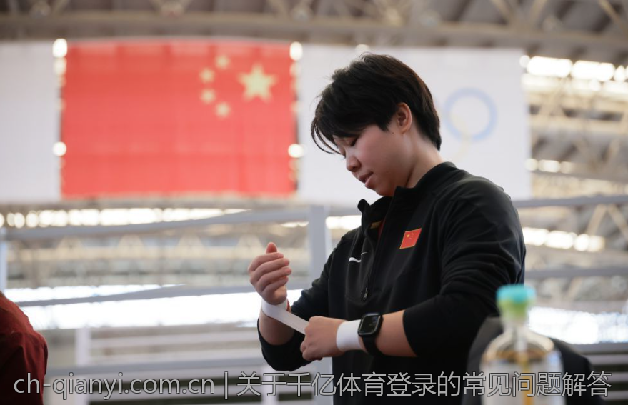 关于千亿体育登录的常见问题解答