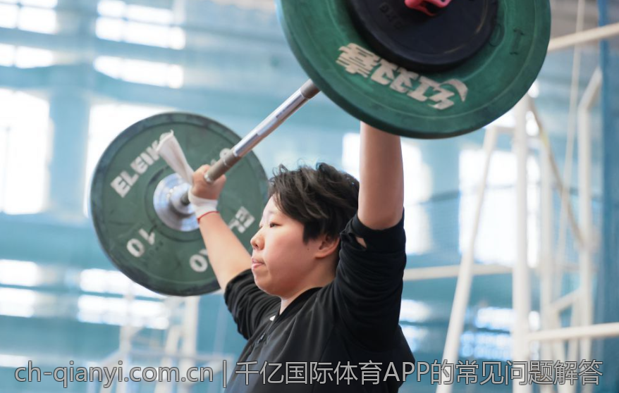 千亿国际体育APP的常见问题解答