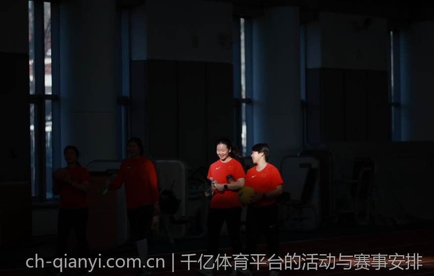 千亿体育平台的活动与赛事安排