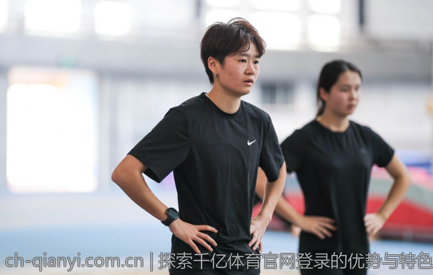 探索千亿体育官网登录的优势与特色