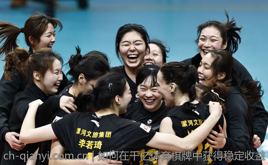 如何在千亿体育棋牌中获得稳定收益